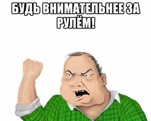 Школьница предложила помечать спецзнаком автомобили виновников ДТП